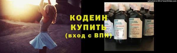 герыч Волоколамск